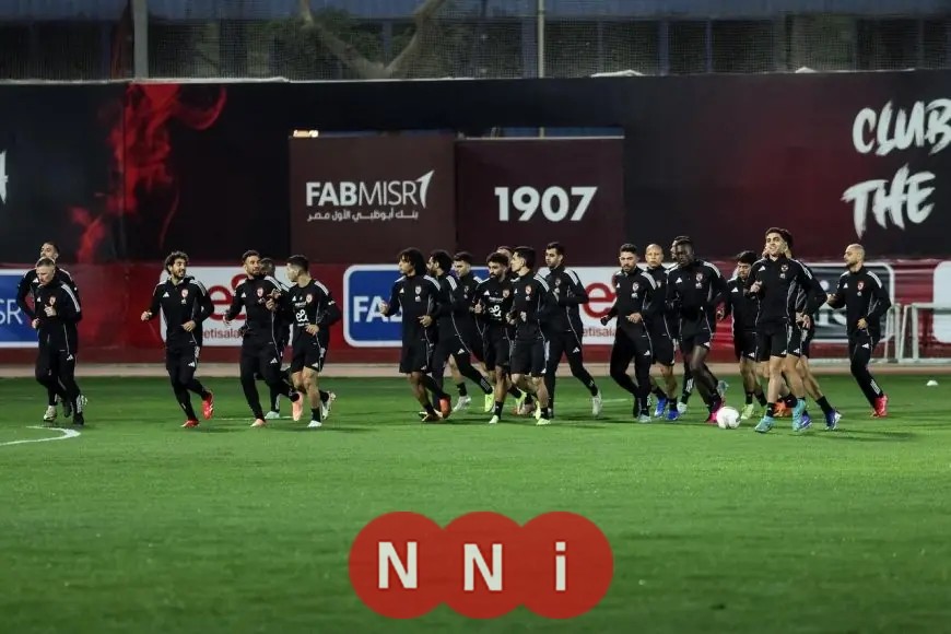 الأهلي يُتمم استعداداته لمواجهة طلائع الجيش في التدريب الأخير