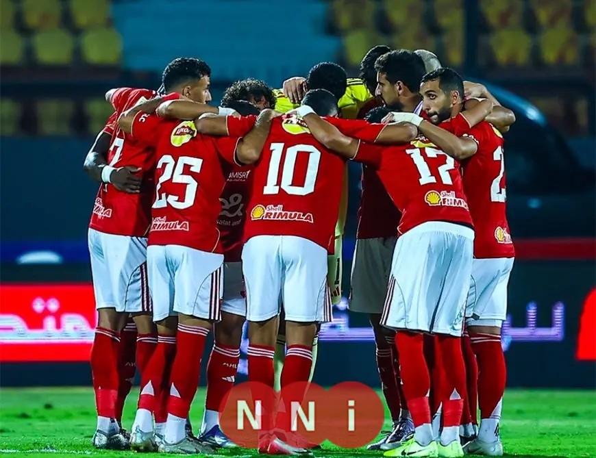 الأهلي يواجه طلائع الجيش اليوم لتعزيز الضغط على الزمالك في سباق صدارة الدوري المصري