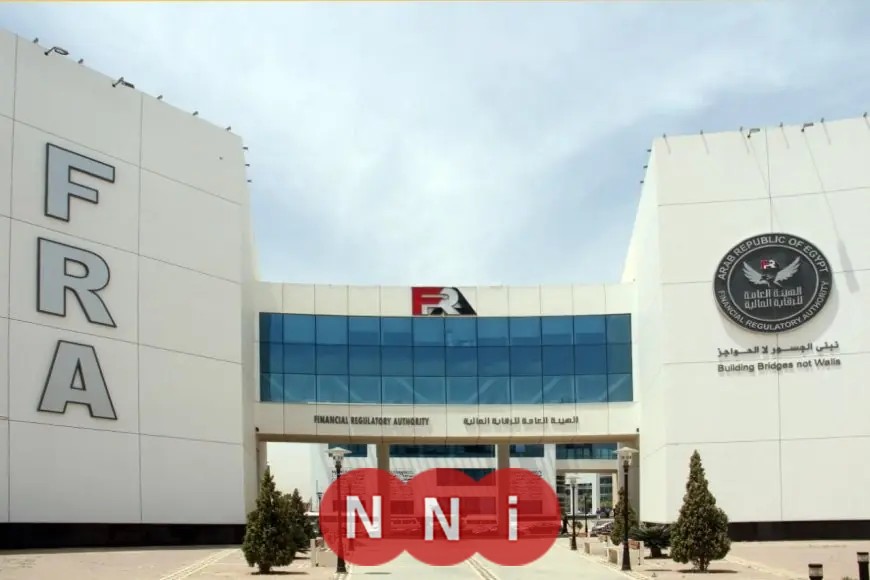 الرقابة المالية تعتمد ضوابط جديدة لاقتراض الأوراق المالية لتعزيز سيولة البورصة