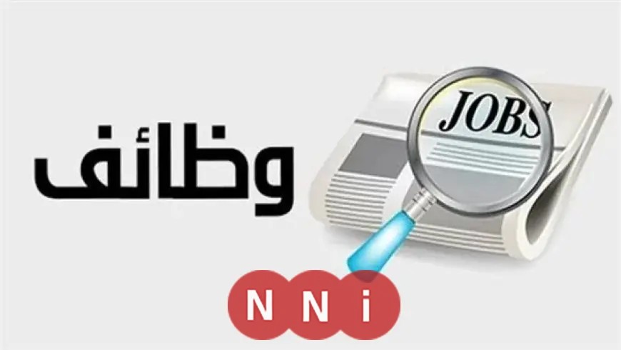 وزارة العمل تكشف عن 4435 فرصة عمل جديدة بالتعاون مع 44 شركة في 7 محافظات