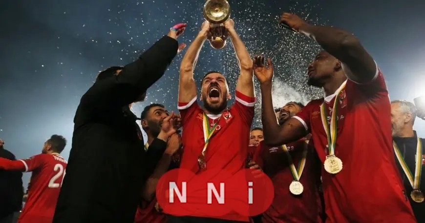 خبر سار لأبطال إفريقيا: ارتفاع قياسي في قيمة الجائزة الكبرى