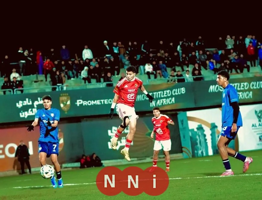 تعادل مثير بين أهلي 2007 وإنبي في بطولة الجمهورية