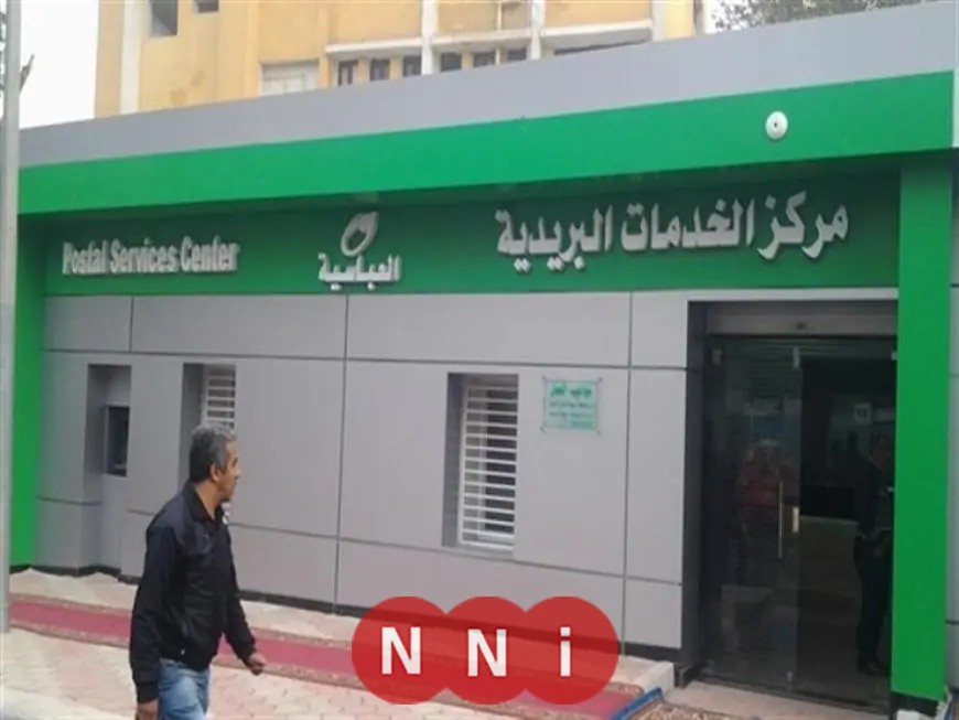 البريد المصري يتعاون مع جهاز تنمية التجارة لتوفير الخدمات في الفروع المختلفة
