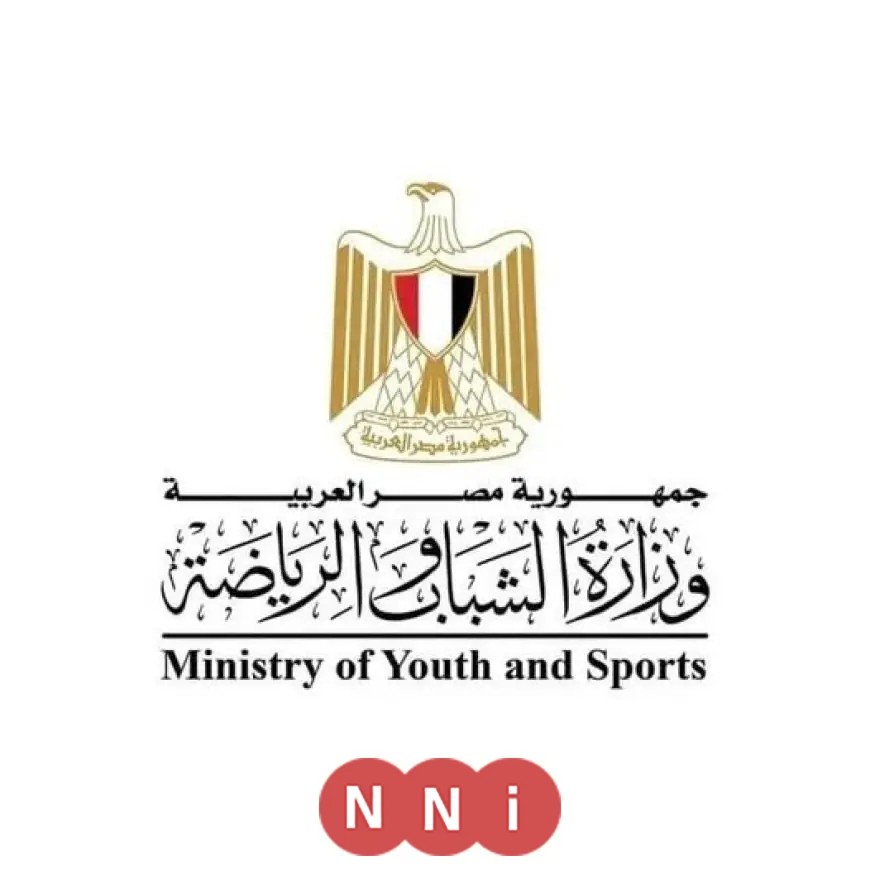 وزير الشباب والرياضة يعزز حوكمة الأنشطة ويطلق مبادرات لترشيد الإنفاق في الوزارة