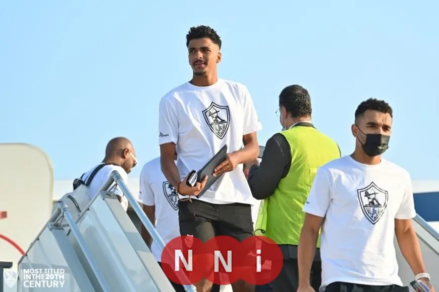 بعثة الزمالك تصل الكونغو برازفيل بعد رحلة طيران طويلة استعداداً لمواجهة أوتوهو