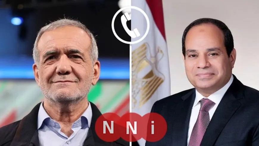 الرئيس السيسي يرد على اتصال هاتفي مهم من نظيره الإيراني مسعود بزشكيان