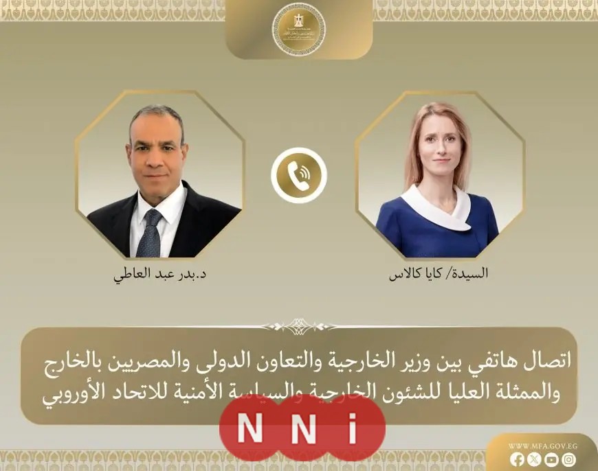 مصر والاتحاد الأوروبي يتعاونان لإنهاء الحرب واحتواء التصعيد الإقليمي عبر التنسيق المشترك الفعّال