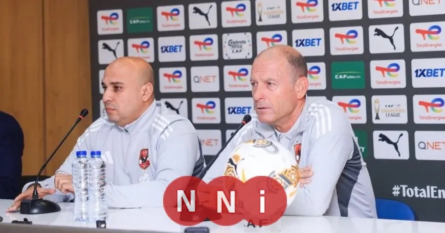 مدرب الأهلي توروب يؤكد أهمية وصعوبة مواجهة الترجي المرتقبة