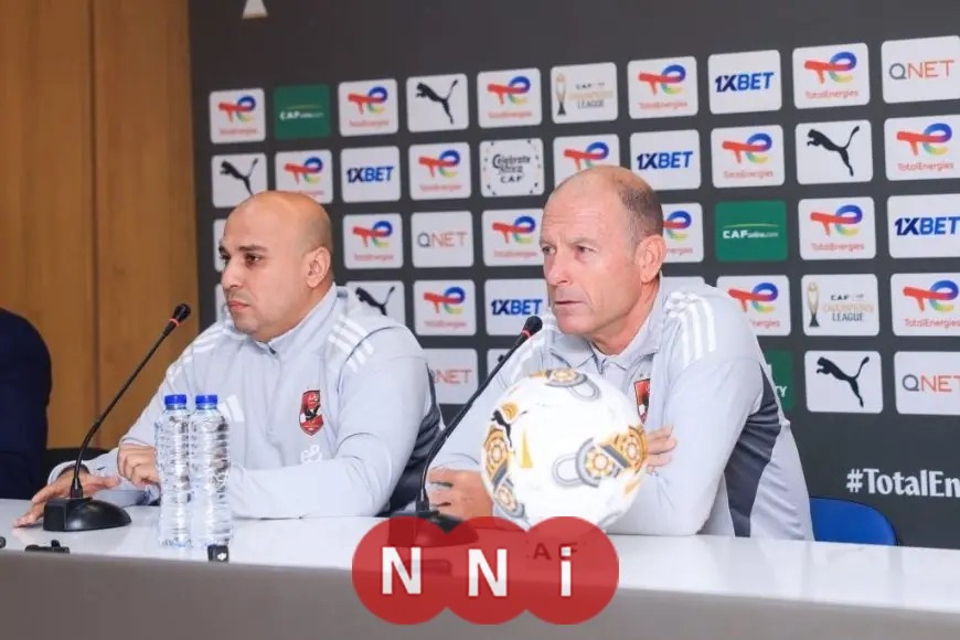 توروب يصف مواجهة الأهلي والترجي بالديربي الإفريقي والجميع يتطلع لأهمية المباراة