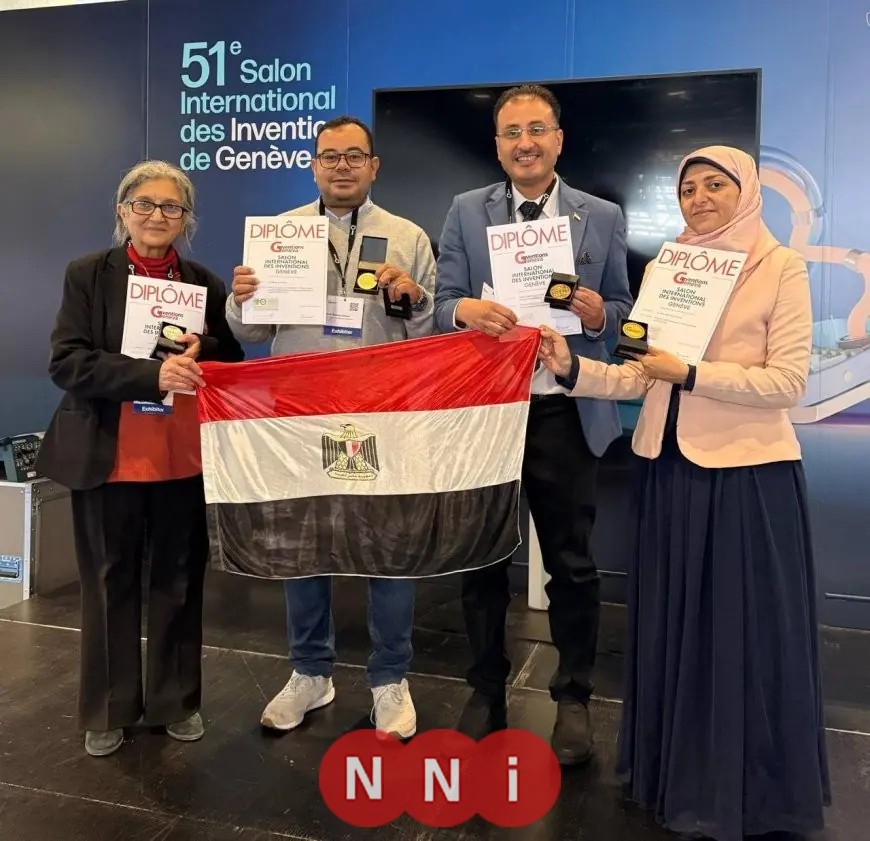 المبتكرون المصريون يتألقون بحصد 5 ميداليات دولية في معرض جنيف للاختراعات 2026 بفضل جهود وزير التعليم العالي