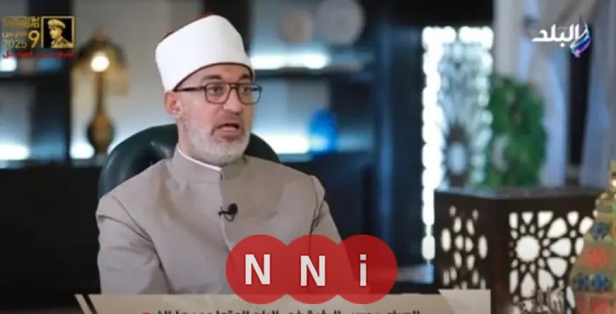 تفاصيل مؤثرة تكشف عمق علاقة النبي محمد والسيدة فاطمة كما يرويها مفتي الجمهورية