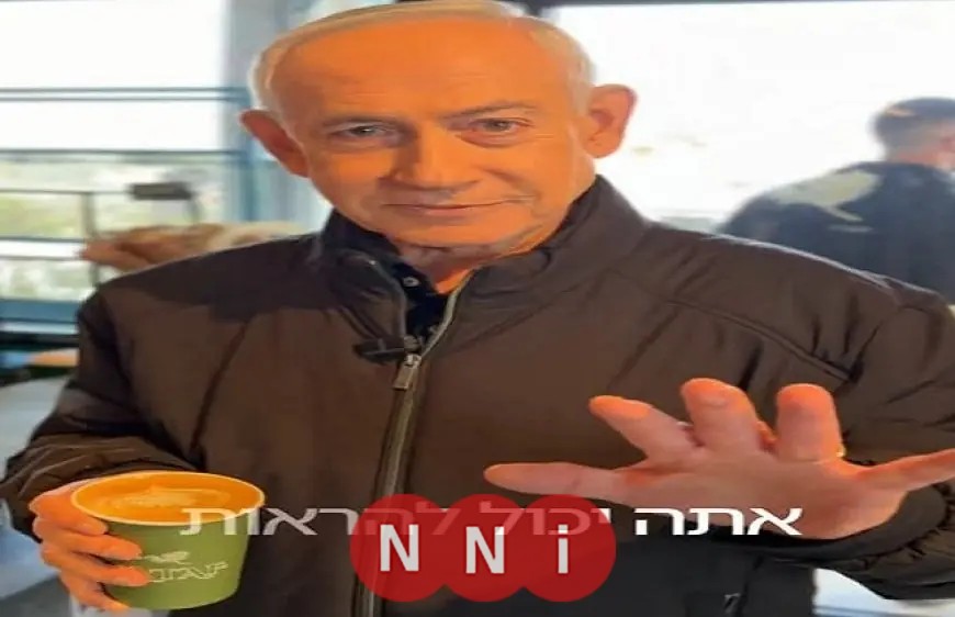 نتنياهو في أول ظهور له بعد شائعات مقتله يواصل الحكم في إسرائيل