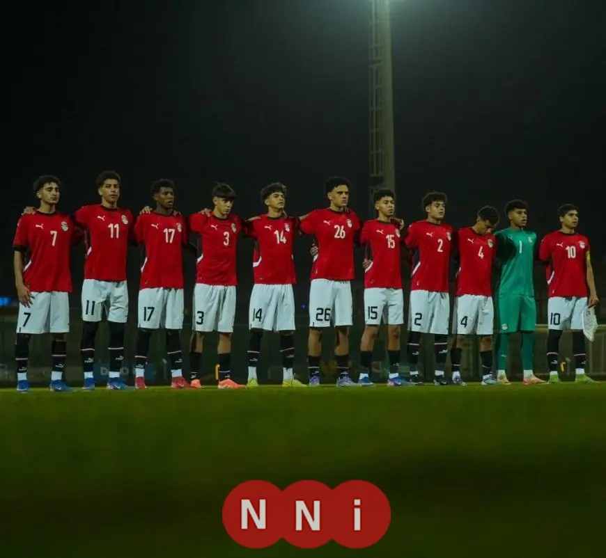 تقديم موعد مباراة منتخب الناشئين الودية الثانية ضد تنزانيا