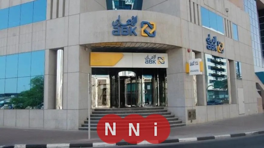 فرص عمل بنك الكويت الوطني 2026: الشروط والمستندات الواجب تحضيرها