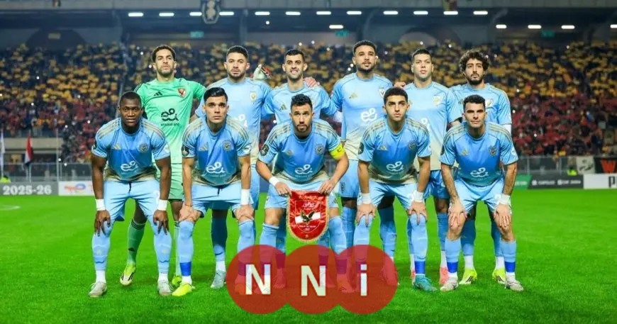 الأهلي يهدئ جماهيره بعد الهزيمة أمام الترجي ويتعهد بتصحيح المسار