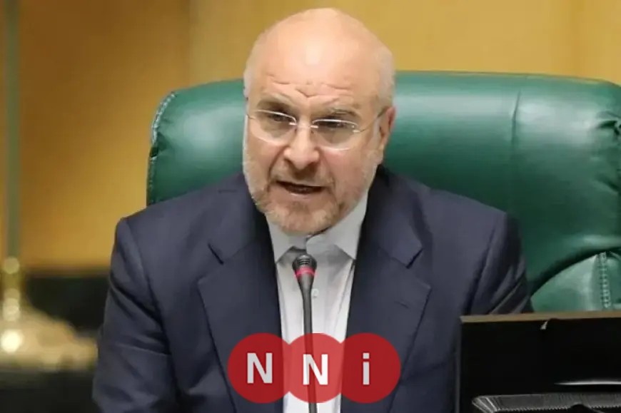 رئيس البرلمان الإيراني ينفي الشائعات: لا اتصال مع واشنطن ومزاعم تحريك أسواق النفط كاذبة