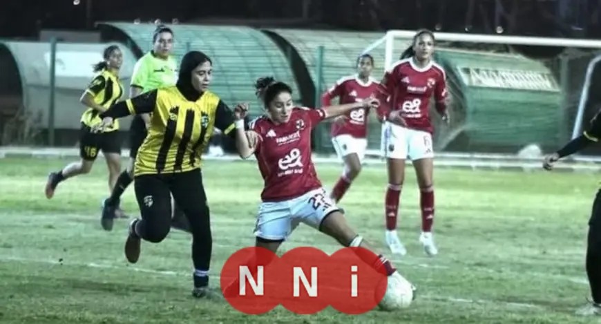 الأهلي يتحدى الطيران في مواجهة قوية ببطولة الدوري المصري للسيدات