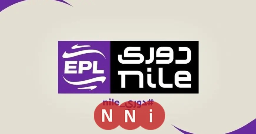 تغيير في جدول مباريات مرحلة التتويج بالدوري المصري