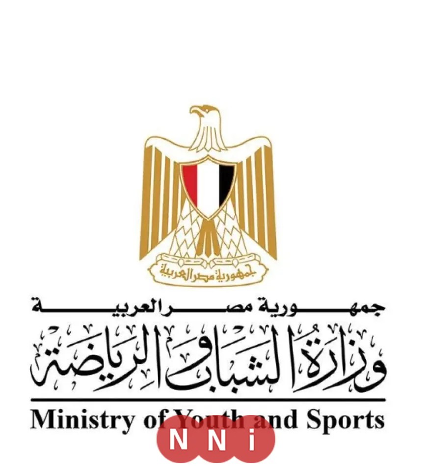 وزارة الشباب والرياضة: التزام بالإجراءات الضرورية في المنشآت الرياضية
