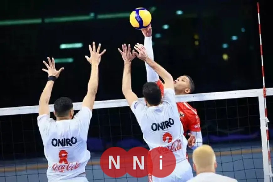 حسم صراع دوري الطائرة بين الأهلي والزمالك في قمة اليوم المصيرية