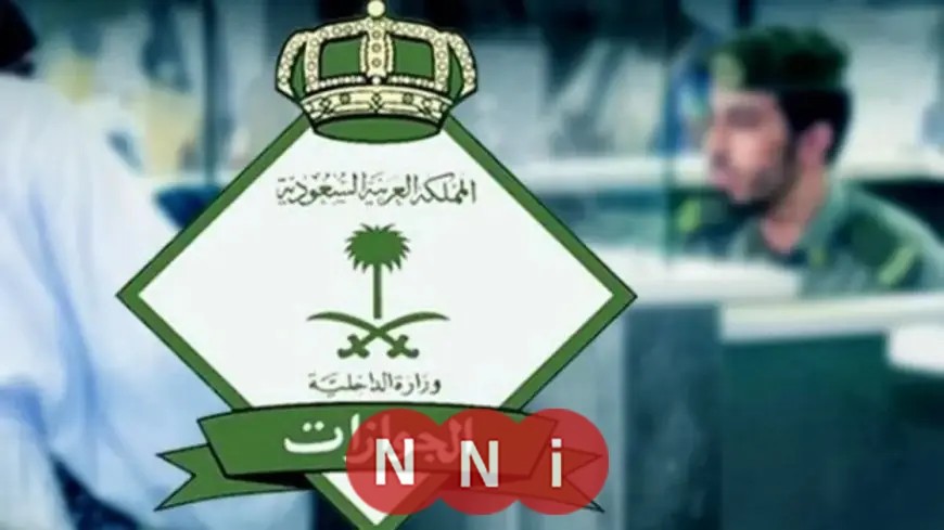 السعودية تبدأ في معالجة أوضاع حاملي التأشيرات المنتهية بسبب الظروف الحالية