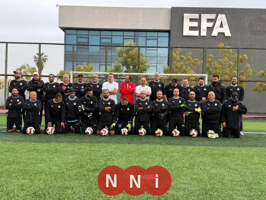 اتحاد الكرة يعزز تدريب مدربي حراس المرمى باستخدام الذكاء الاصطناعي