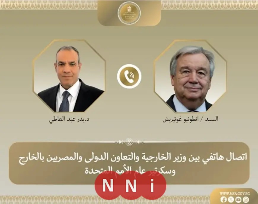 محادثات هامة بين وزير الخارجية وسكرتير عام الأمم المتحدة حول تطورات الشرق الأوسط