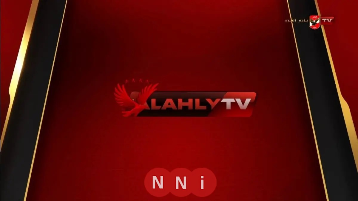 المجلس الأعلى للإعلام يستدعي الممثل القانوني لقناة الأهلي لفحص المحتوى الإعلامي