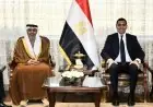 جوهر نبيل يعزز الشراكة مع سفير الإمارات لتطوير الشباب والرياضة