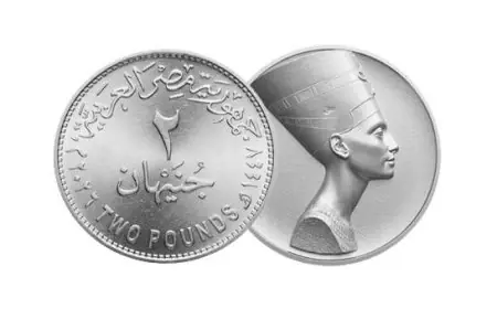 سك العملة تعلن عن إصدار عملة معدنية جديدة بقيمة 2 جنيه
