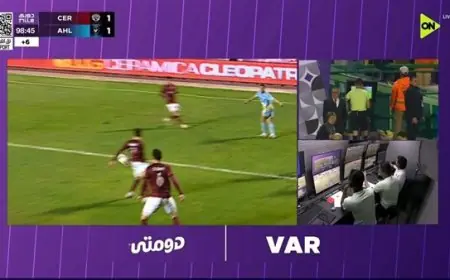 اتحاد الكرة يضع حداً للجدل حول ركلة جزاء الأهلي وسيراميكا كليوباترا