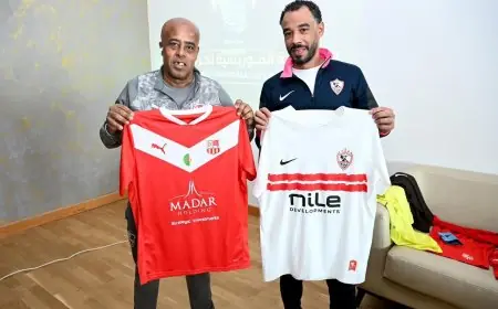 الزي الأساسي للزمالك يواجه شباب بلوزداد في معركة الكونفدرالية المرتقبة