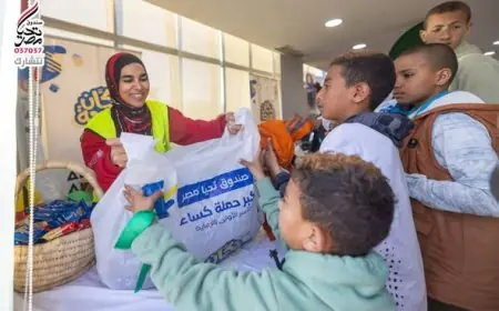 صندوق تحيا مصر وبيت الزكاة يطلقان كرنفال الفرحة في مدينة الأسمرات لتحقيق السعادة والبهجة