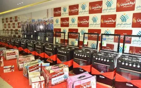 مؤسسة أبو العينين تحتفي بيوم اليتيم بهدايا وألعاب مميزة وتكريمات رائعة