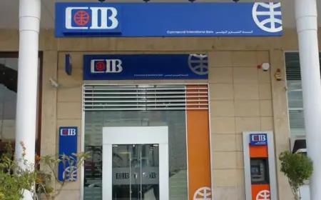 البنك التجاري الدولي يطلق وديعة استثمارية بعائد مرتفع 17% لكبار العملاء