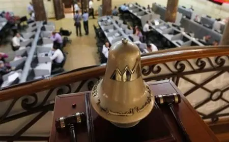 توقف تداول 13 سهمًا بسبب تجاوزها 5% والبورصة المصرية تربح 25 مليار جنيه ختام الثلاثاء