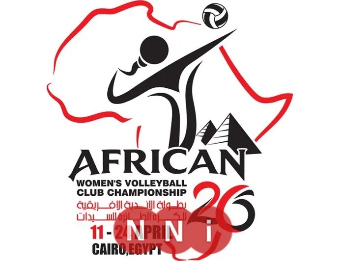 جدول منافسات اليوم الثالث ببطولة إفريقيا لكرة الطائرة للسيدات