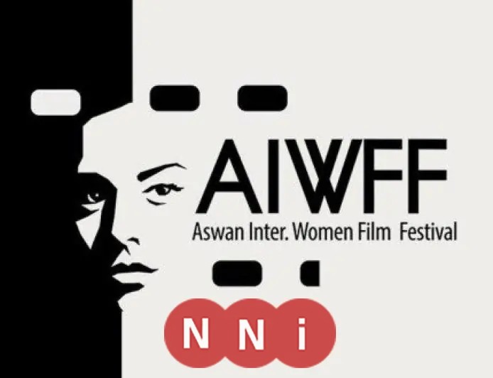 تفاصيل مثيرة حول تدشين مهرجان أسوان لسينما المرأة ومناقشة القضايا النسوية