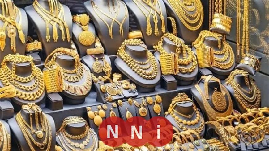 سعر الذهب في مصر يسجل مفاجأة للجميع اليوم الأربعاء 8 أبريل 2026