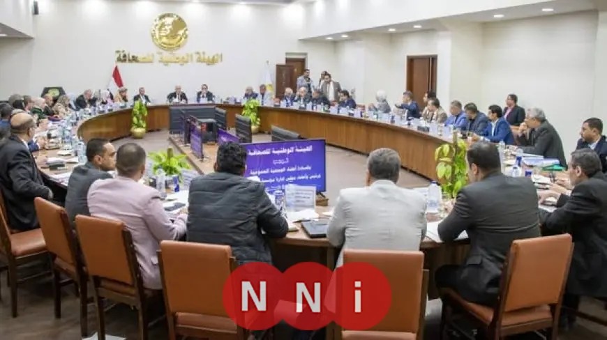 أخبار اليوم تعلن اعتماد القوائم المالية للعام ٢٠٢٣/٢٠٢٢ وتوافق على زيادة رأس المال لتعزيز النمو المالي