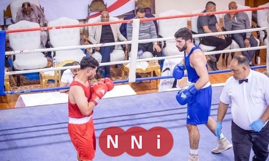 اليوم انطلاق نصف نهائي بطولة الجمهورية للملاكمة للرجال