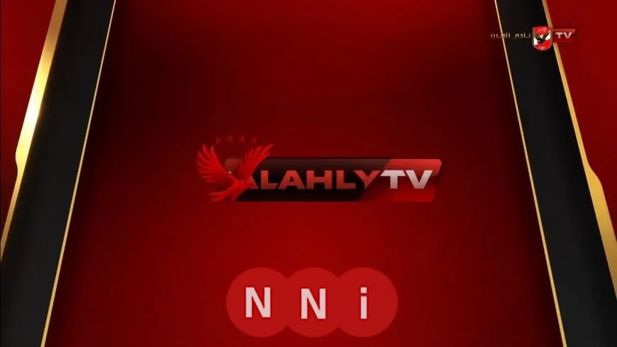 المجلس الأعلى للإعلام يستدعي الممثل القانوني لقناة الأهلي لفحص المحتوى الإعلامي