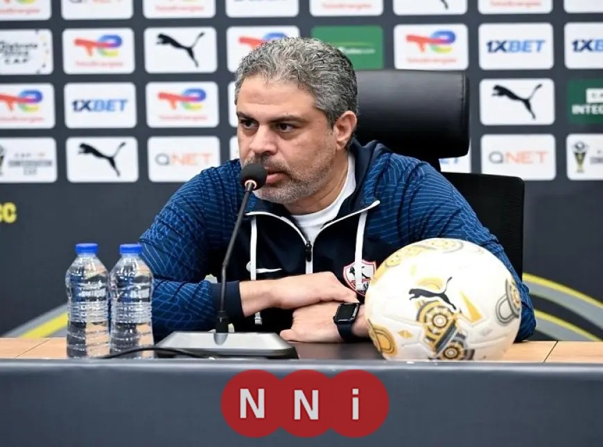 معتمد جمال: تحدي شباب بلوزداد قوي وصفوف الزمالك كاملة لأول مرة