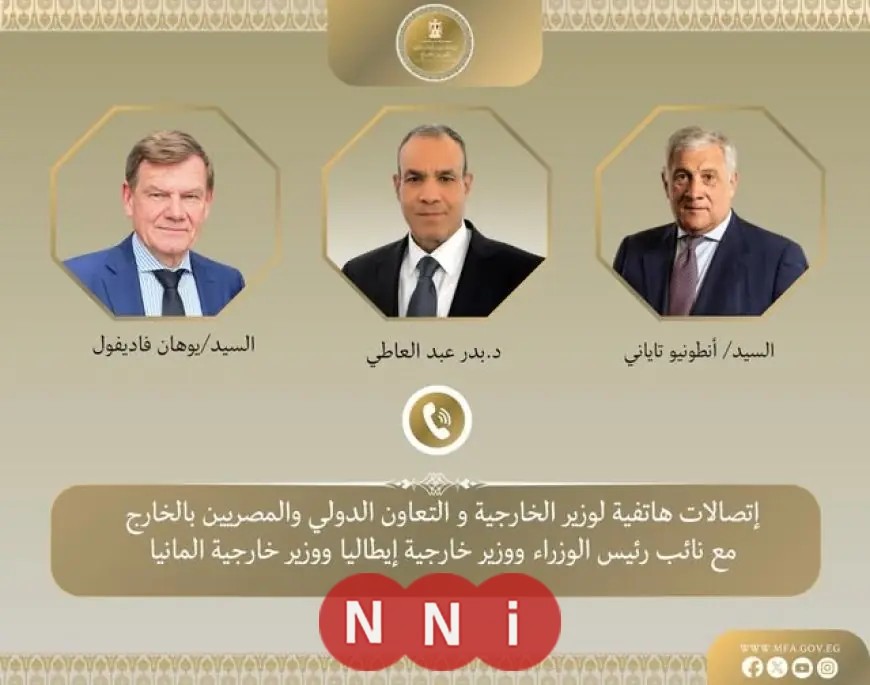 وزير الخارجية يناقش مستجدات الأوضاع وجهود خفض التصعيد مع نظيريه الألماني والإيطالي في المنطقة