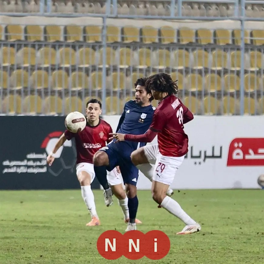 إنبي وسيراميكا كليوباترا يتنافسان بقوة على المراكز المتقدمة في الدوري