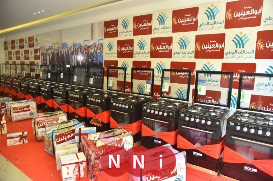 مؤسسة أبو العينين تحتفي بيوم اليتيم بهدايا وألعاب مميزة وتكريمات رائعة