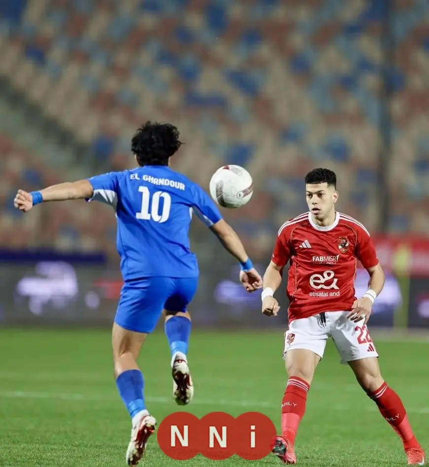 الأهلي يحقق فوزًا مثيرًا على سموحة ويعزز موقعه في سباق صدارة الدوري