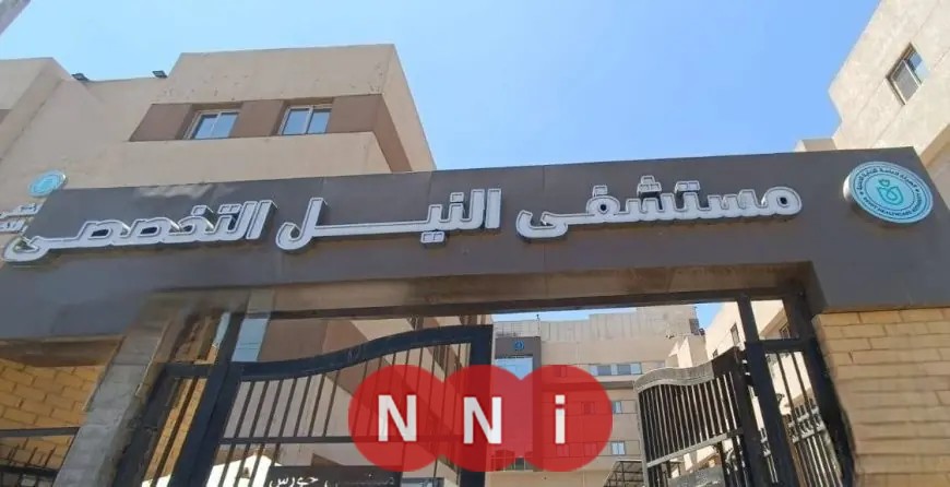 تكلفة الجراحة تصل إلى 200 ألف جنيه خارج نظام الرعاية الصحية والمستفيد يتحمل 482 جنيها فقط