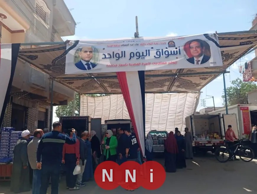 محافظ الغربية يتفقد أسواق اليوم الواحد بتخفيضات تصل إلى 30 بالمئة لتحقيق أفضل الصفقات