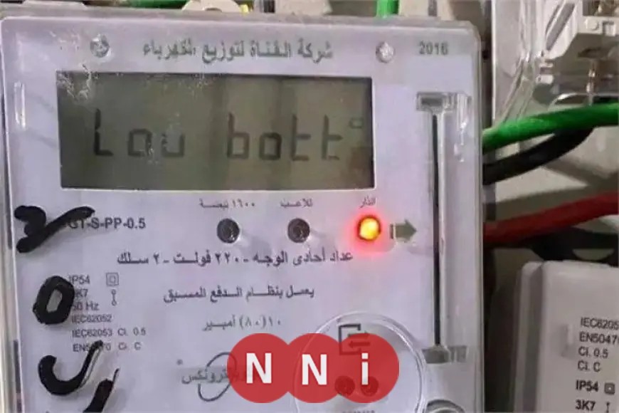 موعد تطبيق زيادة سعر الكهرباء للعداد الكودي 2026 والتفاصيل الكاملة